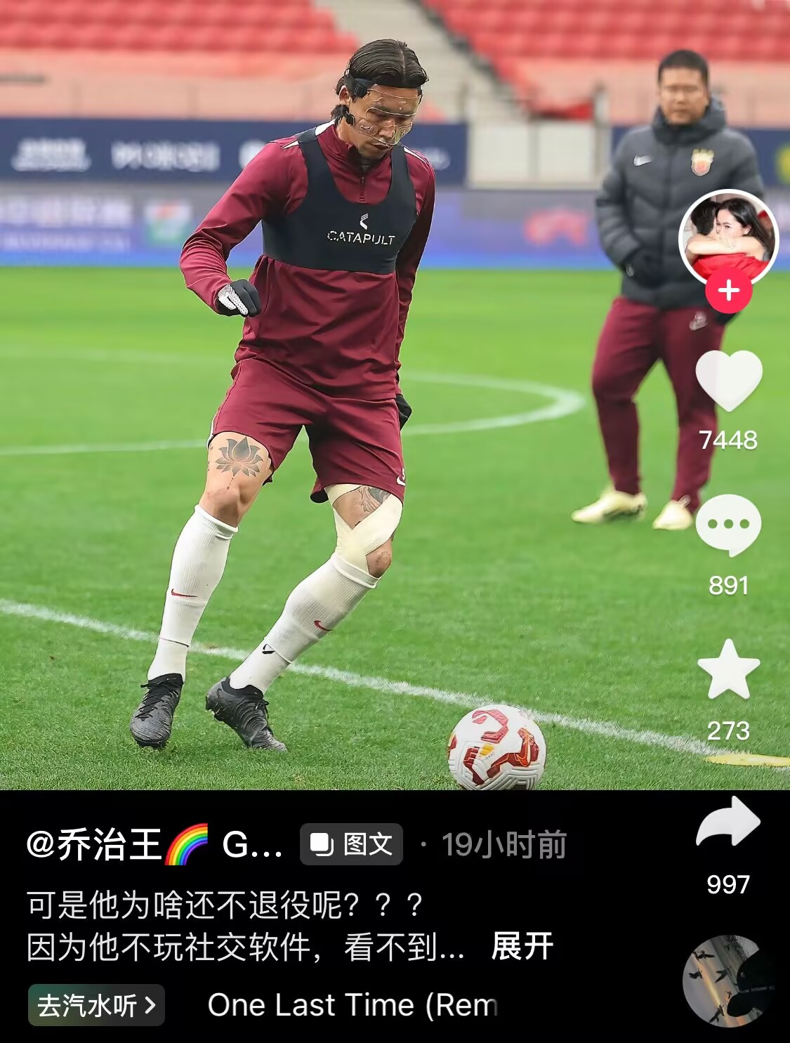 感人肺腑！張琳芃妻子曬照：可是他為啥還不退役呢？？？