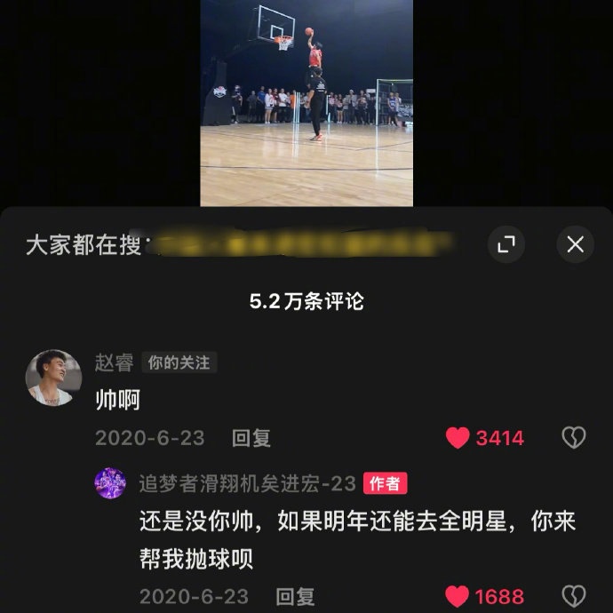 真好！20年矣進(jìn)宏邀請(qǐng)趙睿為其扣籃大賽拋球 今年約定成現(xiàn)實(shí)