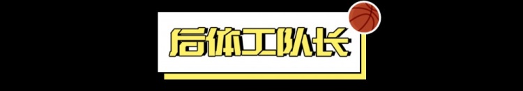 看好騎士，需要多大勇氣？