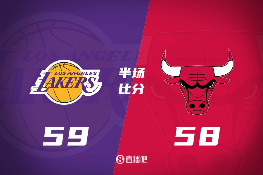 文森特壓哨三分&詹姆斯10+5+7！湖人半場(chǎng)反超公牛1分