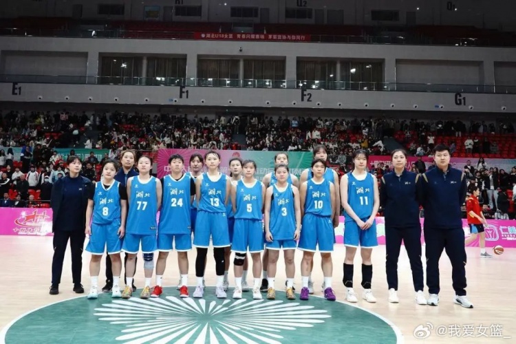湖北、重慶、浙江挺進(jìn)決賽圈 全運(yùn)會(huì)U18女籃12支參賽球隊(duì)全部出爐